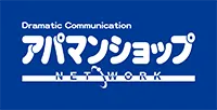アパマンショップ